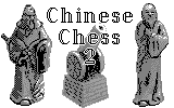 Chinese Chess 2 Cybiko game intro image