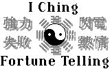 I Ching Fortune Telling Cybiko game intro image
